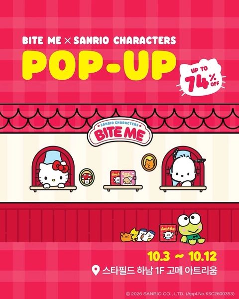 바잇미 × 산리오캐릭터즈 팝업스토어 (스타필드 하남) 10월 3~12일 — 스타필드 하남 1층 고메 아트리움