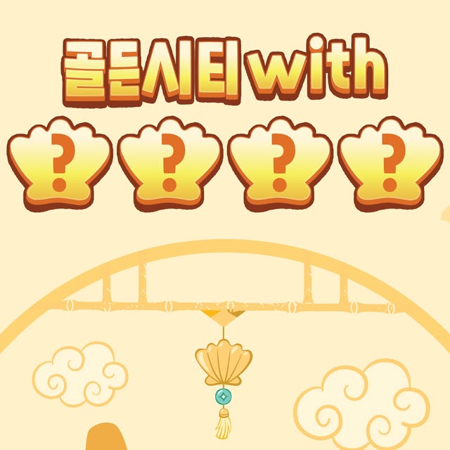 스폰지밥 X 경주 골든시티 팝업 10월 21~25일 — 경주 골든시티 구 대왕시네마 1층
