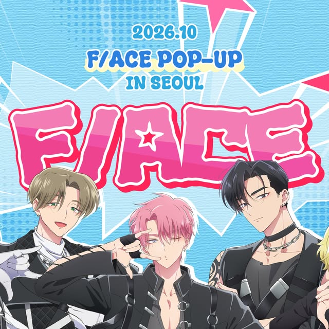 타몬 군 지금 어느 쪽?! 팝업스토어 (FANBASE 홍대점) 10월 23일~11월 1일 — FANBASE 홍대점