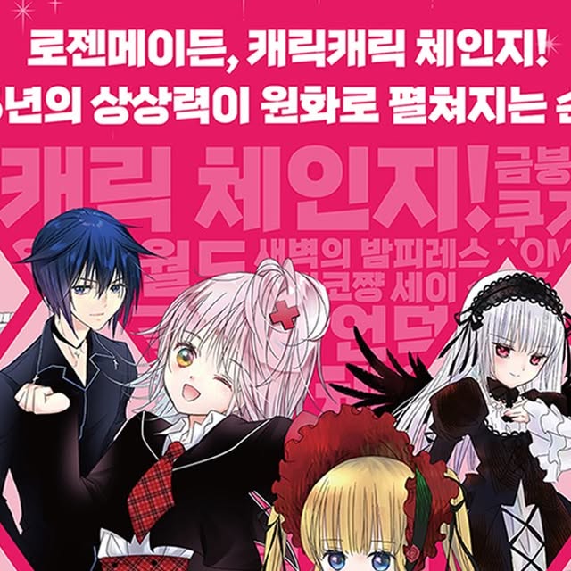 PEACH-PIT 데뷔 25주년 기념 특별전 (HAKSAN EXHIBITION PROJECT 01) 10월 24일~11월 29일 — 아이파크몰 용산점 6층 팝콘 D스퀘어