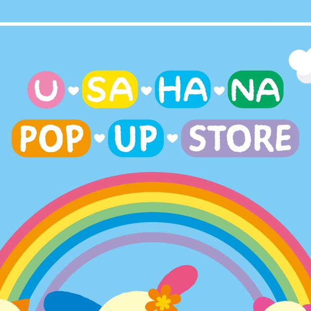 Sanrio Q U*SA*HA*NA Pop up store (우사하나 첫 단독 팝업) 10월 1~27일 — 용산 아이파크몰 6층 리빙파크