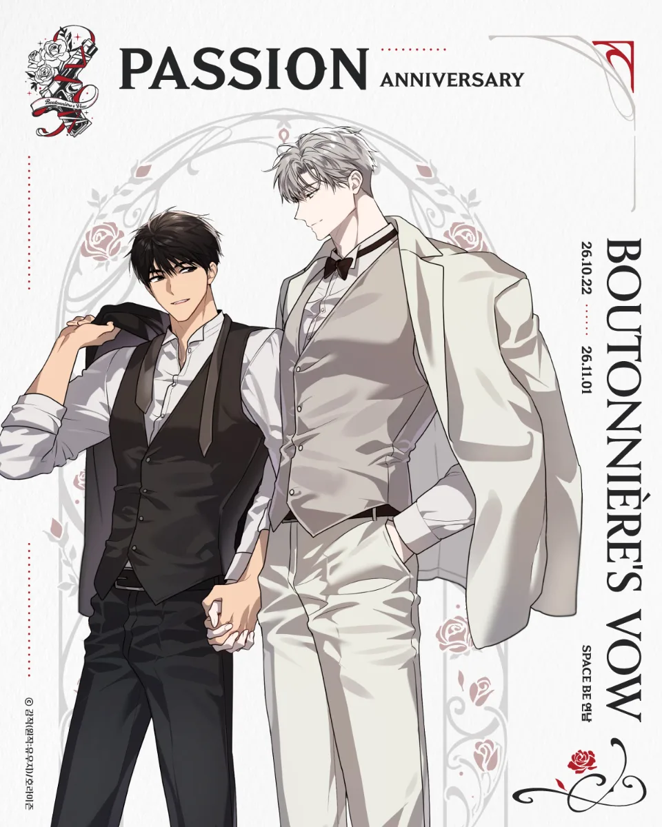 PASSION ANNIVERSARY — BOUTONNIERE'S VOW 팝업스토어 10월 22일~11월 1일