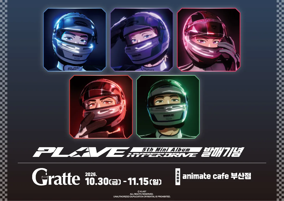 PLAVE 5th Mini Album 'HYPERDRIVE' 발매기념 Gratte (애니메이트 카페 부산점) 10월 30일~11월 15일 — 애니메이트 카페 부산점