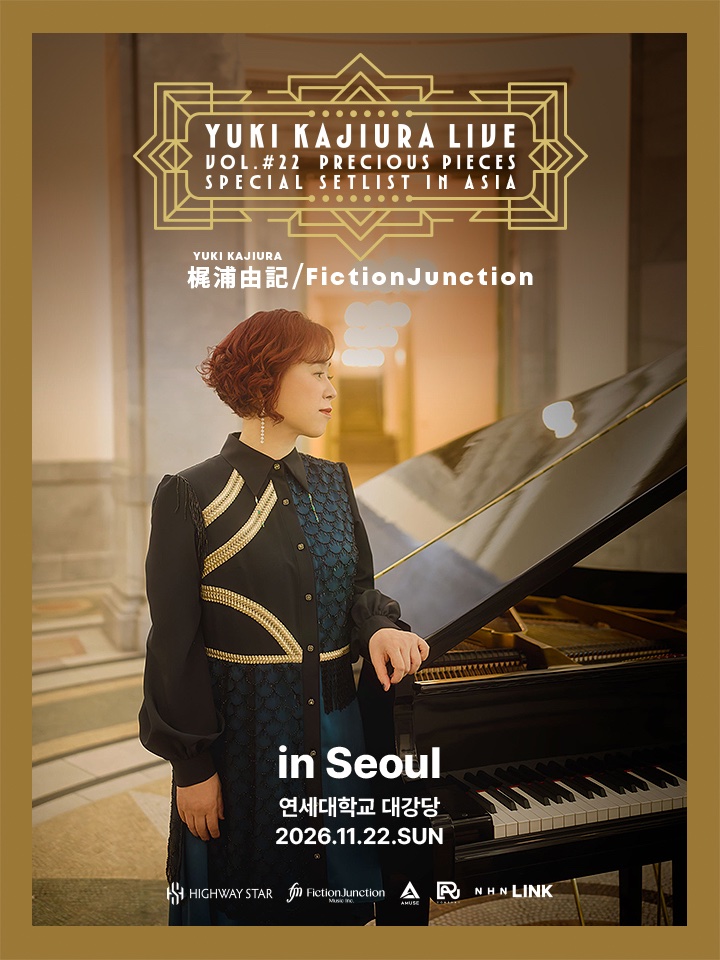 카지우라 유키 첫 내한 공연 Yuki Kajiura LIVE vol.#22 ~precious pieces~ in Seoul 11월 22일 — 연세대학교 대강당
