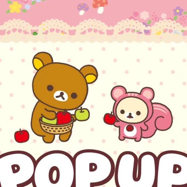 리락쿠마 스미코구라시 PLUS by San-X 미니스토어 (부산) 팝업스토어 2026년 10월 30일~2027년 1월 31일 · 롯데백화점 부산본점 지하 1층